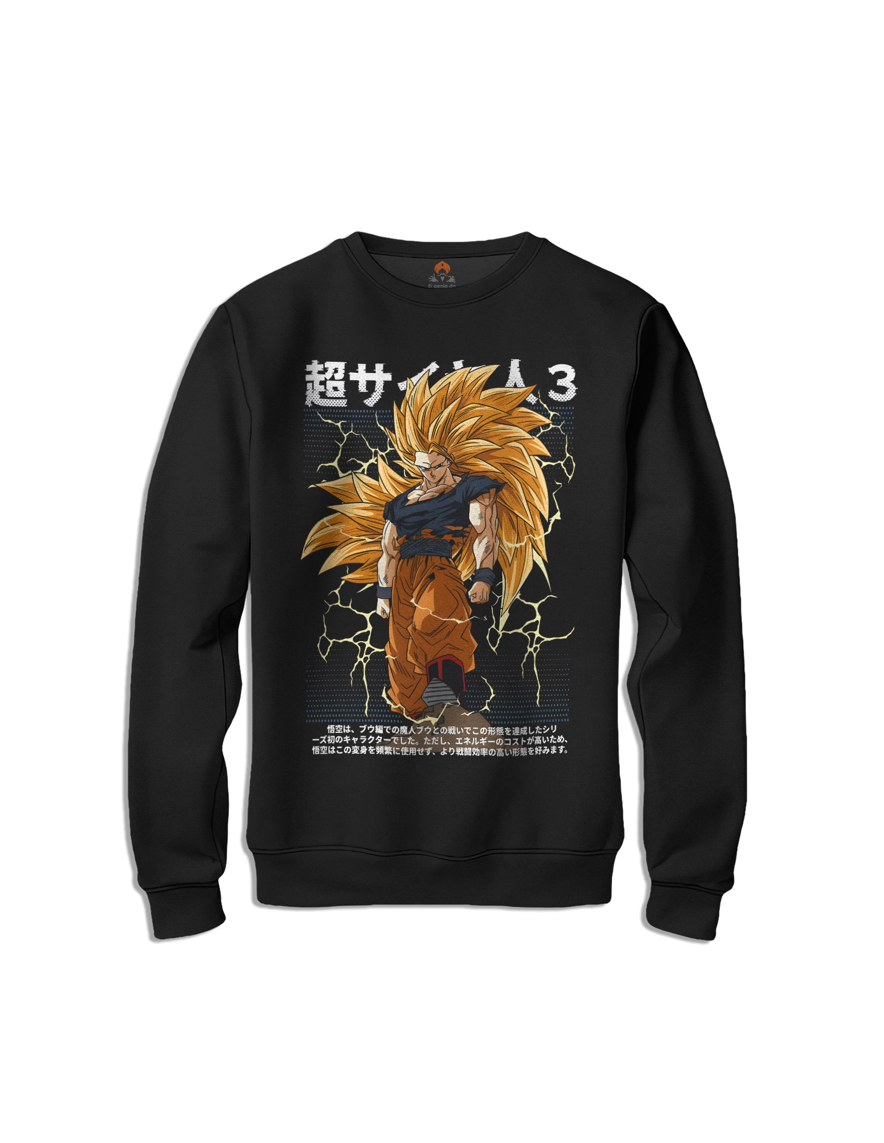 Sudadera Dragon Ball Goku SSG3 sin capucha delante